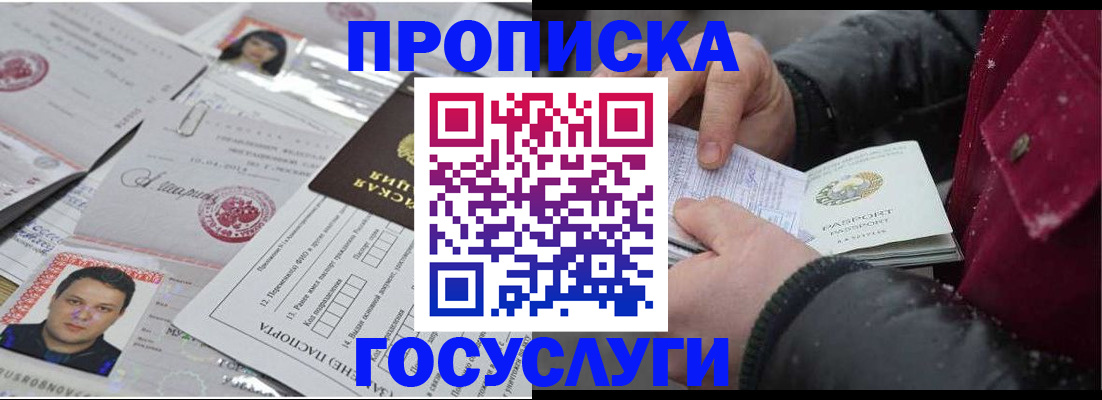 форма 3 в Нововоронеже